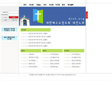 Tablet Screenshot of djnh.org